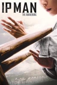 Ip Man: The Awakening ([xfvalue_year limit=