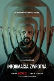Filmriss - Staffel 1 ([xfvalue_year limit=