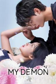 My Demon - Staffel 1 *Subbed* ([xfvalue_year limit=