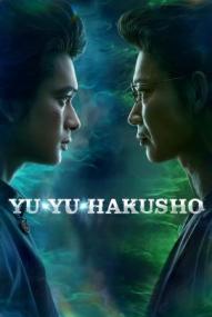 Yu Yu Hakusho - Staffel 1 ([xfvalue_year limit=