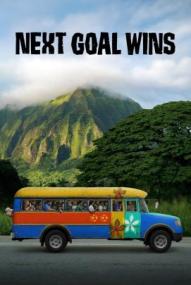 Next Goal Wins