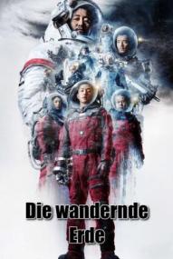 Die wandernde Erde ([xfvalue_year limit=
