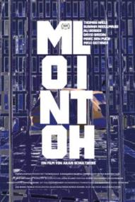 Monolith
