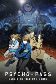 Psycho-Pass: Sinners of the System - Case.1 Schuld und Sühne ([xfvalue_year limit=