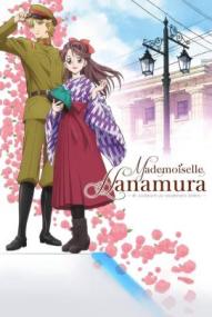 Mademoiselle Hanamura 1 - Aufbruch zu modernen Zeiten
