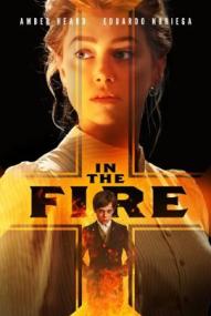 In the Fire ([xfvalue_year limit=