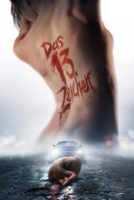 Das 13. Zeichen
