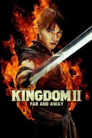Kingdom 2: Far and Away