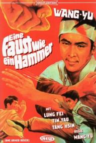 Eine Faust wie ein Hammer ([xfvalue_year limit=