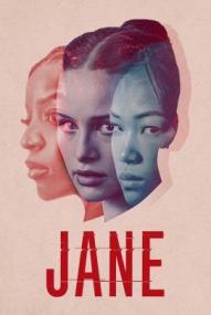 Jane ([xfvalue_year limit=