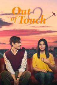 Out of Touch - Staffel 1 ([xfvalue_year limit=