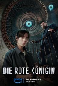 Die rote Königin - Staffel 1 ([xfvalue_year limit=