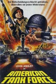American Tank Force ([xfvalue_year limit=