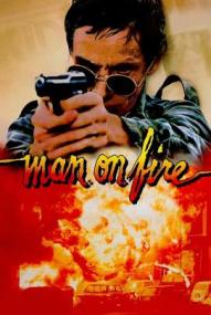 Man on Fire ([xfvalue_year limit=