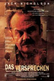 Das Versprechen ([xfvalue_year limit=