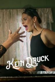 Kein Druck ([xfvalue_year limit=