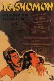 Rashomon - Das Lustwäldchen ([xfvalue_year limit=