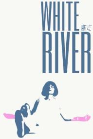 White River - Das Spiel mit der Lust ([xfvalue_year limit=