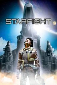 Starfight ([xfvalue_year limit=