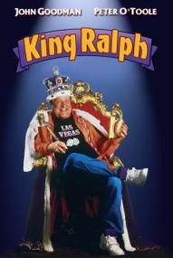 King Ralph ([xfvalue_year limit=