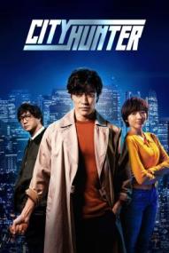 City Hunter ([xfvalue_year limit=