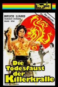 Die Todesfaust der Killerkralle ([xfvalue_year limit=