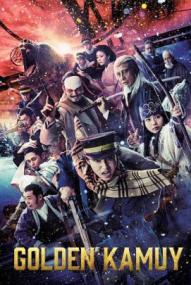 Golden Kamuy ([xfvalue_year limit=