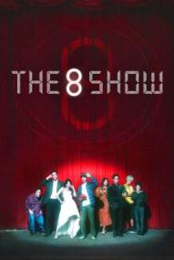 The 8 Show - Staffel 1 ([xfvalue_year limit=