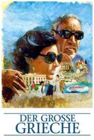 Der große Grieche ([xfvalue_year limit=