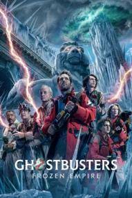 Ghostbusters: Frozen Empire ([xfvalue_year limit=