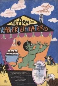 Alarm im Kasperletheater ([xfvalue_year limit=