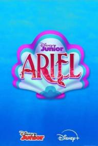 Disney Junior's Ariel - Staffel 1 ([xfvalue_year limit=