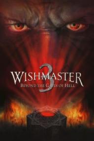 Wishmaster 3 - Der Höllenstein ([xfvalue_year limit=
