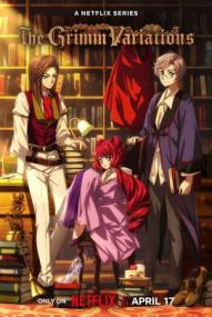 The Grimm Variations - Staffel 1 ([xfvalue_year limit=