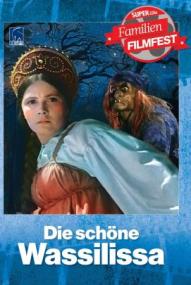 Die schöne Wassilissa