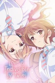 Love Is Indivisible by Twins - Staffel 1 *Subbed* ([xfvalue_year limit=
