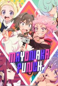 Mayonaka Punch - Staffel 1 *Subbed* ([xfvalue_year limit=