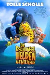 Die Dschungelhelden auf Weltreise ([xfvalue_year limit=