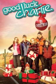Meine Schwester Charlie - Der Film
