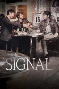 Signal - Staffel 1
