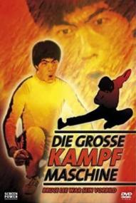 Bruce Lee - Die große Kampfmaschine ([xfvalue_year limit=