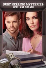 Ruby Herring Mysteries: Letzte Ausfahrt Mord ([xfvalue_year limit=