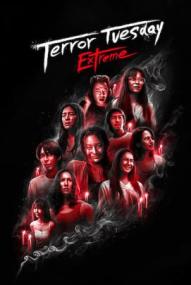Horror am Dienstag - Staffel 1 ([xfvalue_year limit=