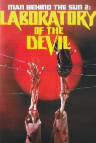 Man Behind the Sun 2: Laboratory of the Devil ([xfvalue_year limit=