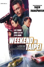 Weekend in Taipei ([xfvalue_year limit=