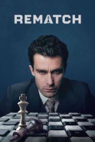 Rematch - Staffel 1 ([xfvalue_year limit=