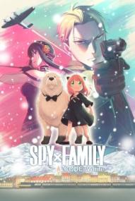 SPY x FAMILY CODE: White ([xfvalue_year limit=