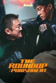 The Roundup 4: Punishment ([xfvalue_year limit=