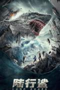 Land Shark ([xfvalue_year limit=