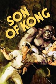 King Kongs Sohn ([xfvalue_year limit=